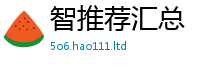 2025新澳门天天精准大全谜语因7777788888管家婆老家凤凰